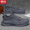 Warrior Men's 2026 Summer Breathable Casual Running Shoes