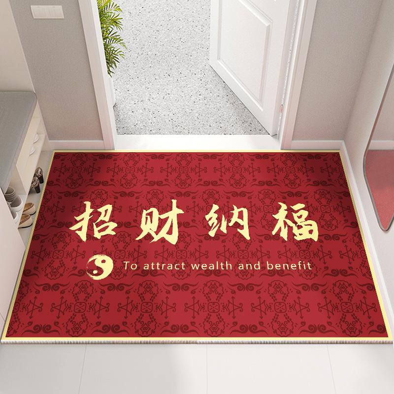 

Коврик для пола Коврик у входной двери Новогодний праздничный коврик для ванной Нескользящий коврик Всего наилучшего Коврик у входа Дверной коврик Домашний коврик 40 * 60Cm [Crystal Velvet]