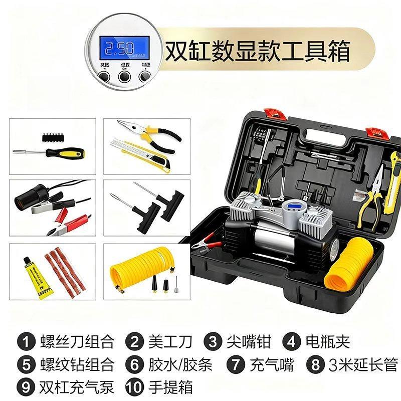 

150W Vehicle-Mounted Air Pump, Double-Cylinder Tire Inflator for High-Pressure Car and Sedan Tires with Auto Shut-Off