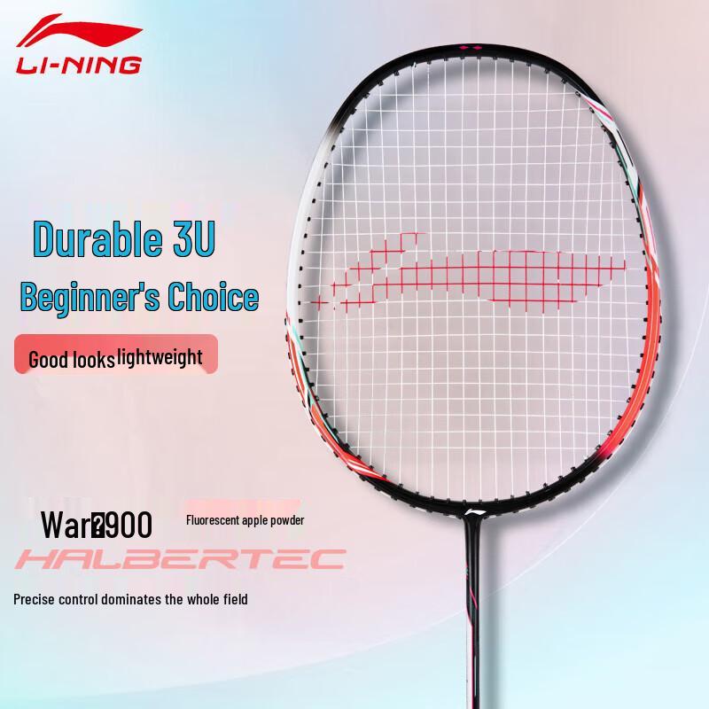 Li-Ning Badminton Rackets