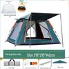 Pop-Up UV Protection Camping Tent for 3-4 People