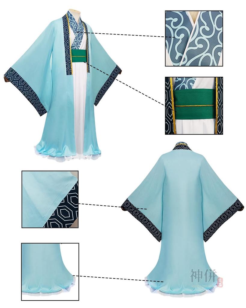 Zhuge Kongming Cosplay Costume with for School Festivals and Stage Performances Kongming Blue Size [Excellent Product] Wig, Blue, Adult, (Zhuge Wig,