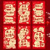 6pcs Blessing 2026 New Year Red Envelope Paper Lucky Red Pocket Money Packets  Wedding Occasion