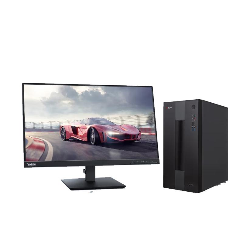 Lenovo M400 Commercial Desktop PC (CN version)