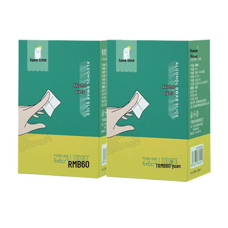 Travel Disposable Alcohol Wipes