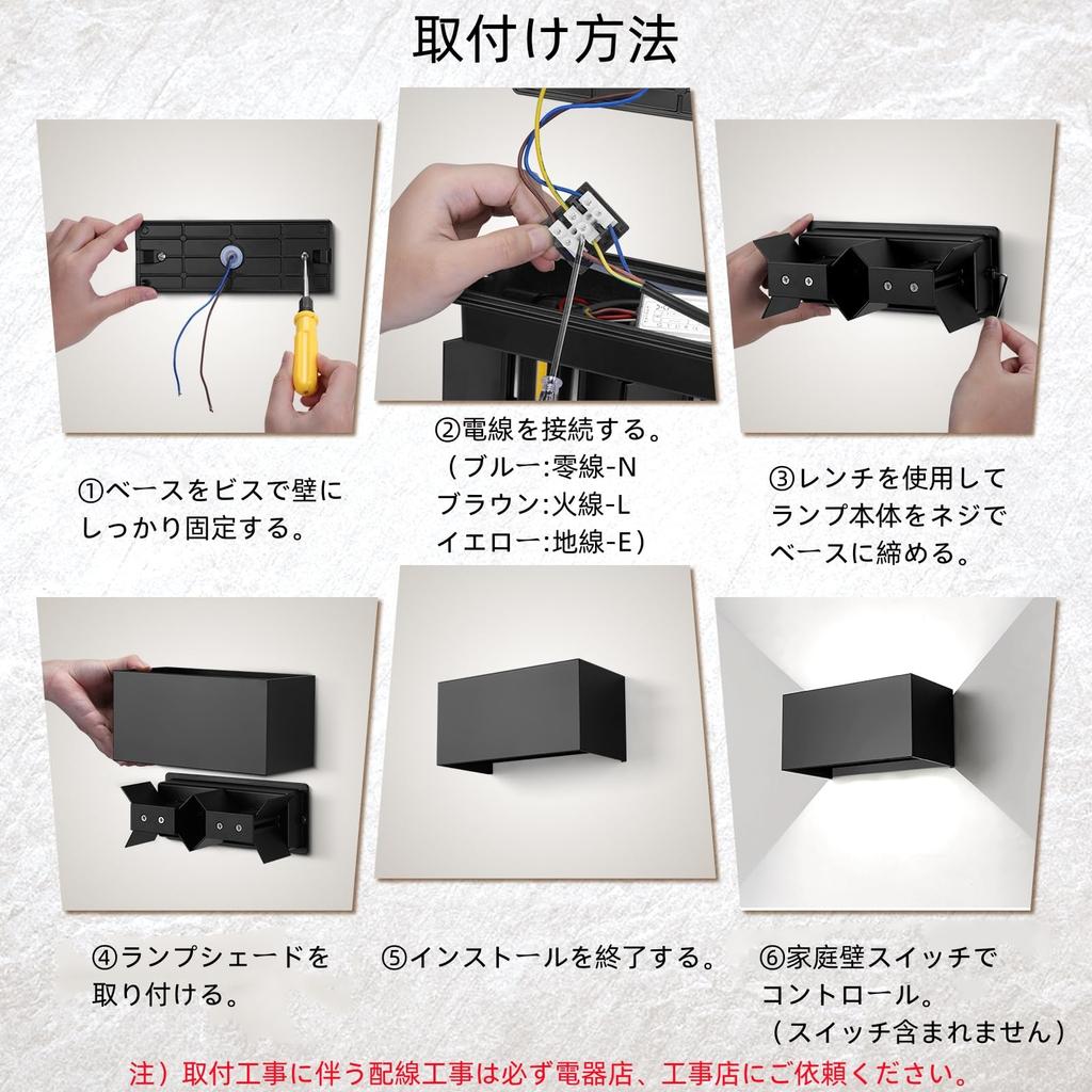 Lightess LED Entryway Light, Porch Light, Waterproof and Rainproof, IP65, IndoorOutdoor Use, DIY Angle Adjustable, Wall Lamp, Bracket Light,