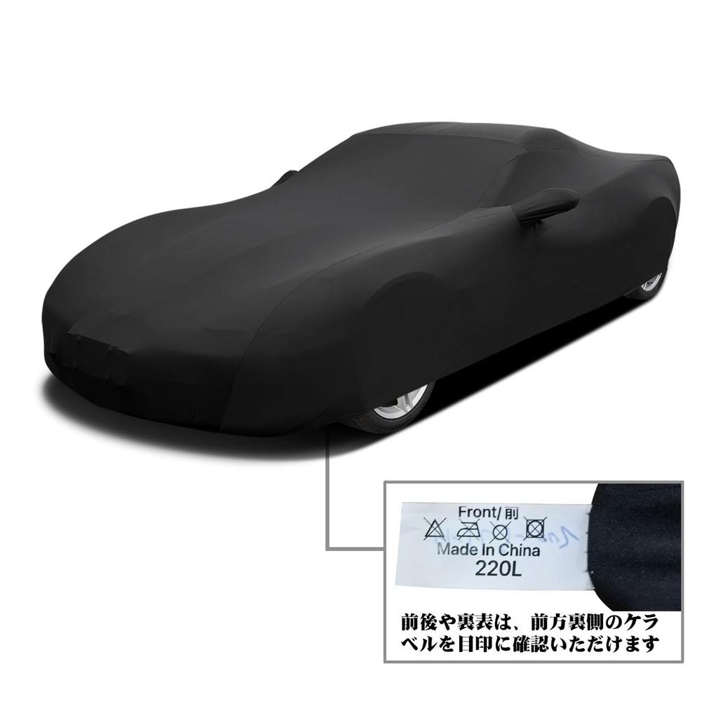 Erato Car Cover for Indoor Stretch Highly Fits Sports Cars Car Includes Storage Bag Use, Material, Scratch-Resistant, Dustproof, Windproof, Soft,