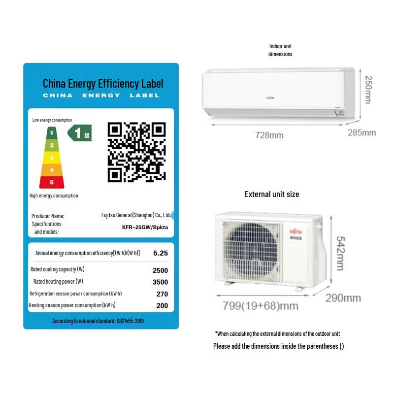 Fujitsu Nocria T Series Inverter Air Conditioner CN plug (adapter included)