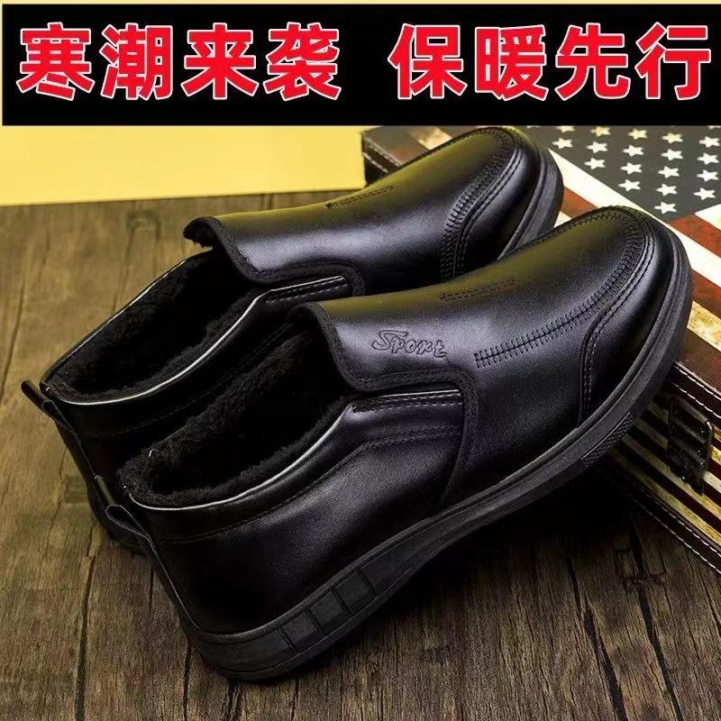 New men's business leather shoes one-pedal lazy shoes soft-soled dad driving shoes solid color versatile velvet casual shoes