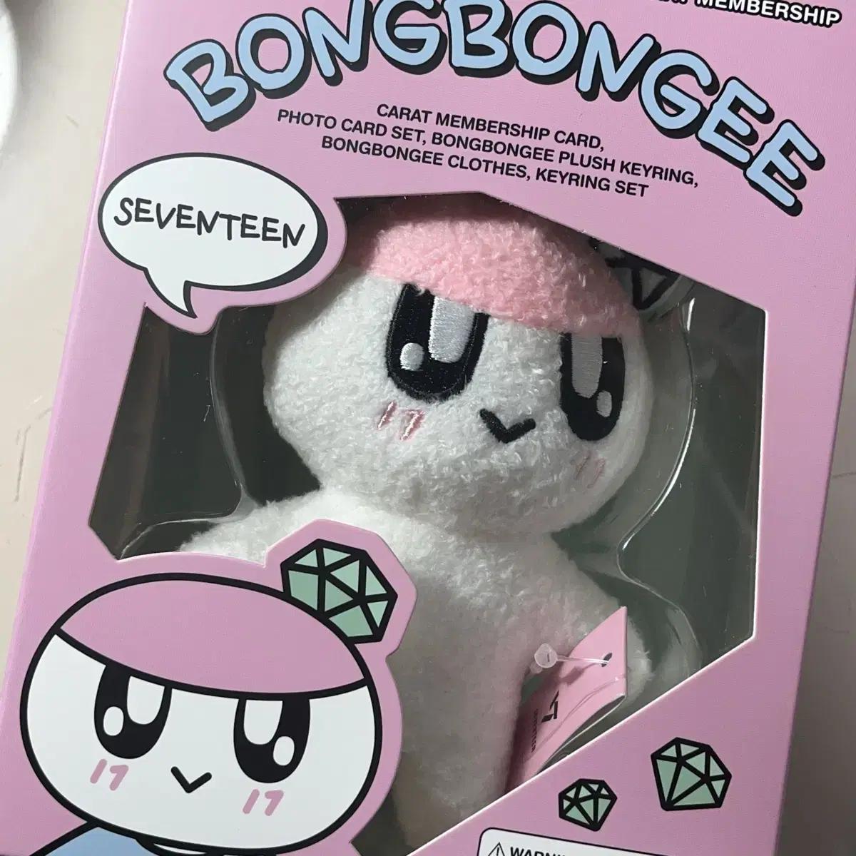 

Seventeen Membership Kit Bonbon Key Ring Doll