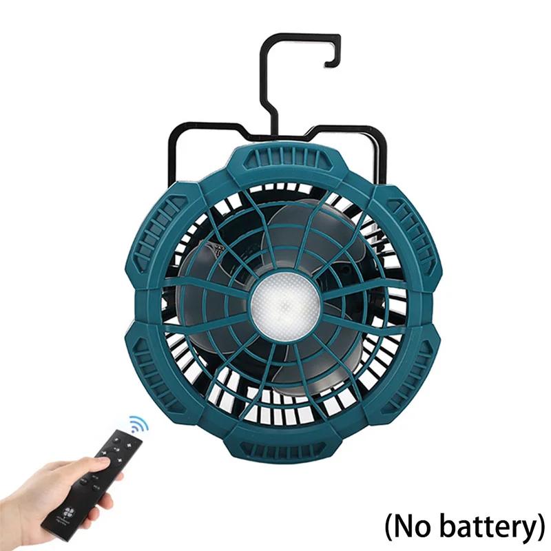 Multifunctional Cordless Fan With LED Light For Makita 18V Lithium Battery Cool and Strong Breeze Brushless Motor
