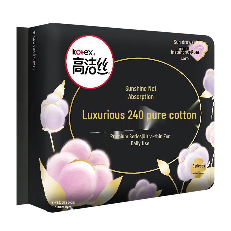 Kotex Island Luxury Pure Cotton Daily Sanitary Pads