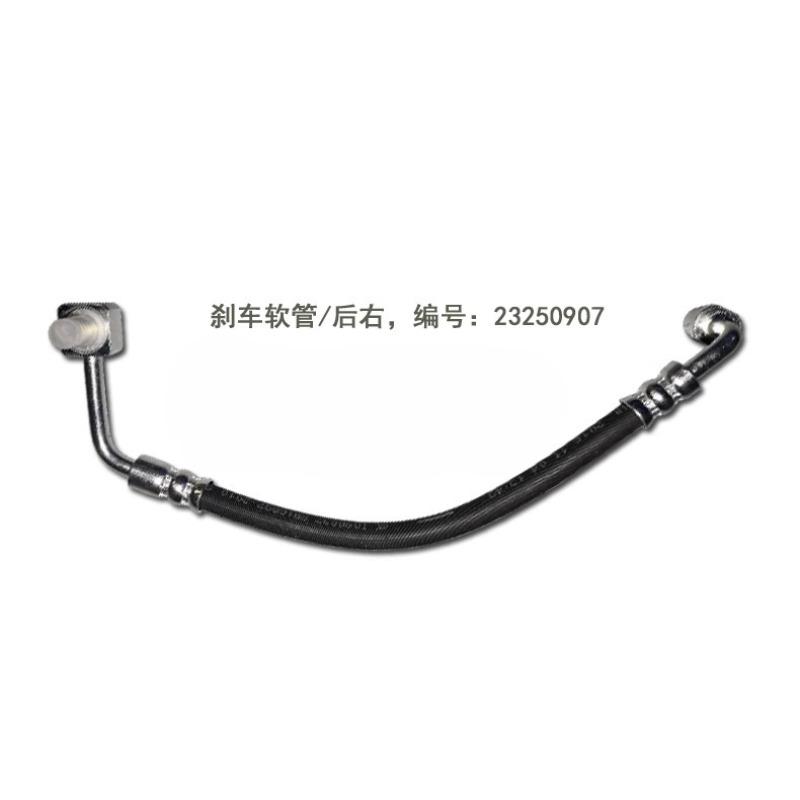 13392215 23237262 23250907 Front Rear Left Right Brake Hose Braking Fluid Pipe for Buick Envision 1.5T 2015 2016 2017 2018