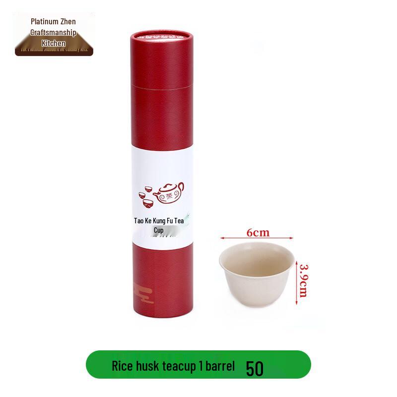 Bozhen Jiangchu Disposable High-Temperature Resistant Aviation Cups