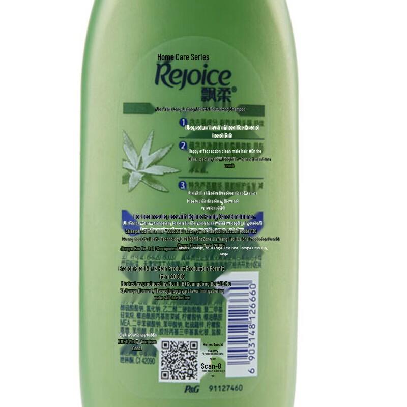 Rejoice Daily Care 2-in-1 Shampoo