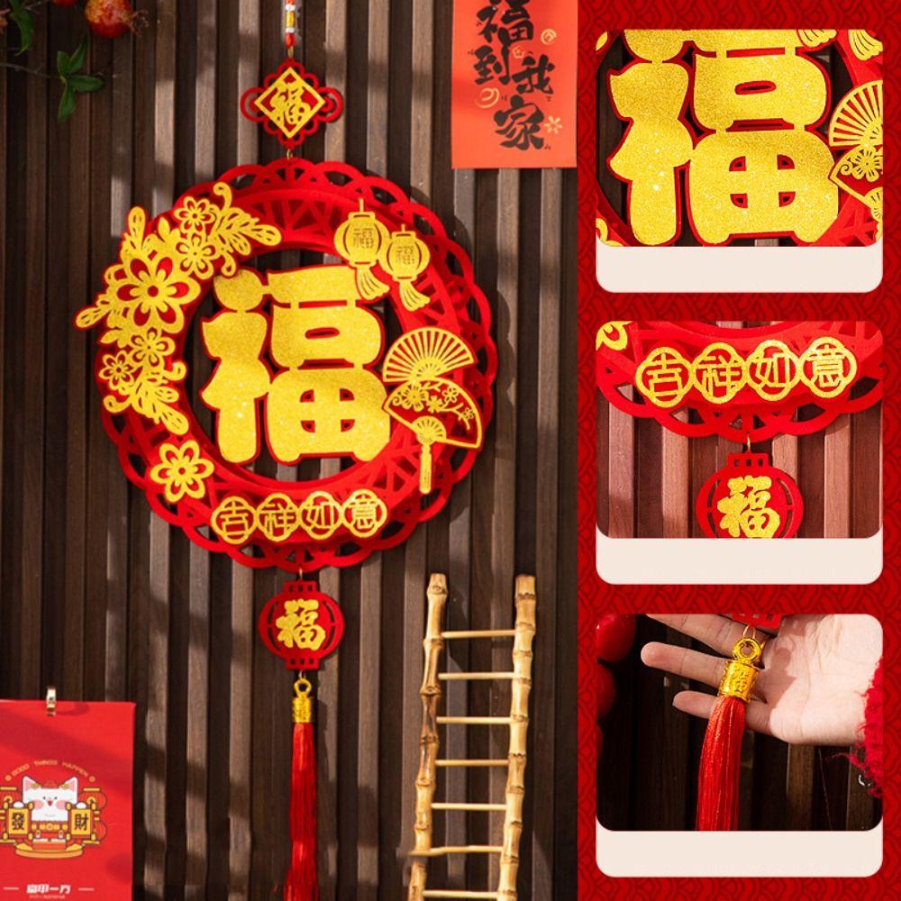 Reusable Lucky Character Door Stickers Traditional Spring Festival Door Hanging  Entrance