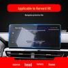 Haval H6 2nd & 3rd Gen Navigation Screen and Control Instrument Protective Film (H6S Guochao Version)