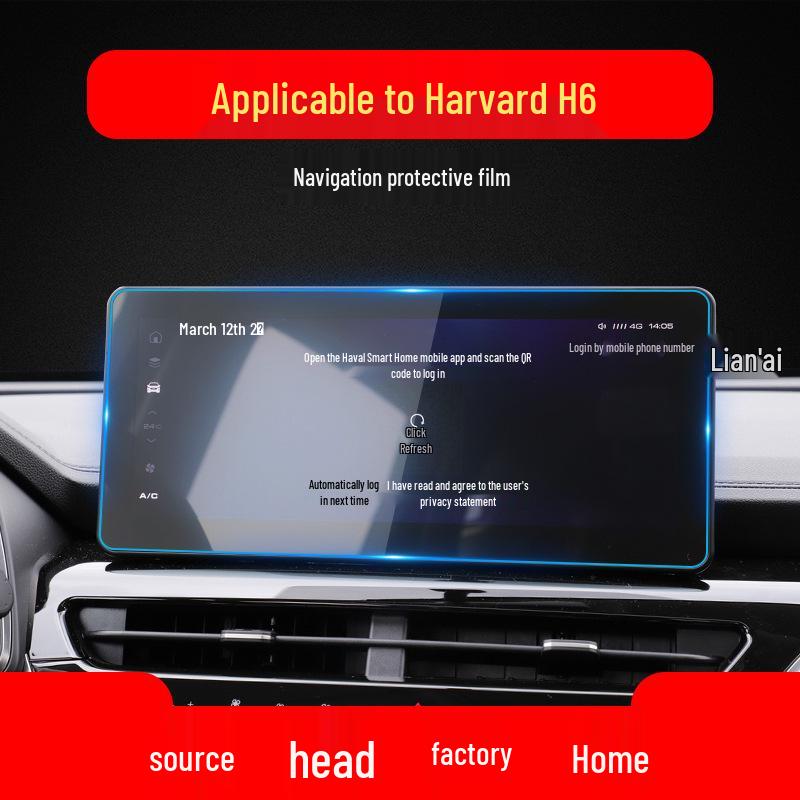 Haval H6 2nd & 3rd Gen Navigation Screen and Control Instrument Protective Film (H6S Guochao Version)