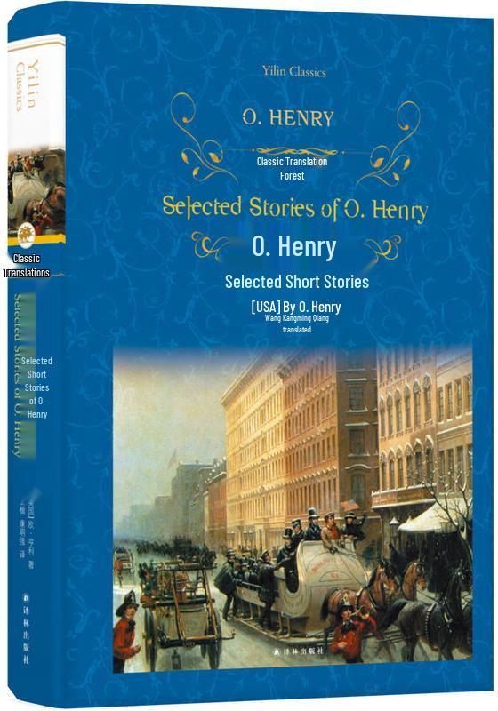 Classic Literary Works Collection