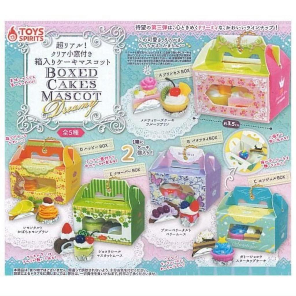 Toys Spirits Super Boxed Cake Mascot with Clear Dreamy X Complete Set of 5 Types Capsule Realistic! Window! (Gachapon Toy)