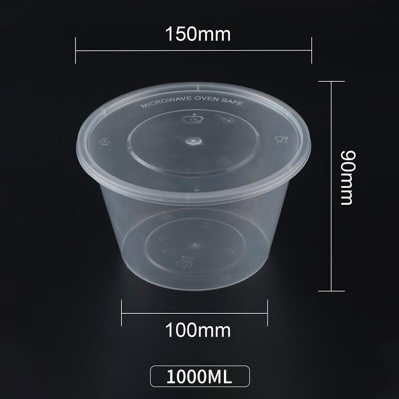 

HUNDUN Disposable Thickened Leak-Proof Round Takeout Bowls