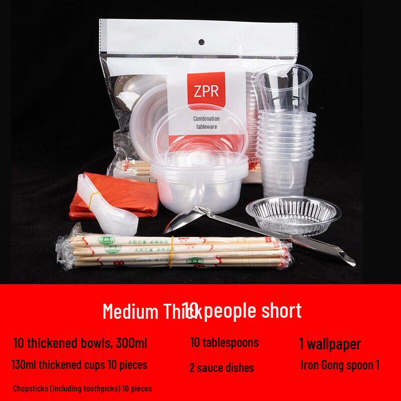Qiwei 10-Person Disposable Tableware Set