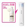 HAKU Melanofocus IV 20g Serum Prevents Dry Fine and Age Spots (Quasi-drug) Cream-like Fragrance-Free Whitening, Transparency, Skin, Lines,