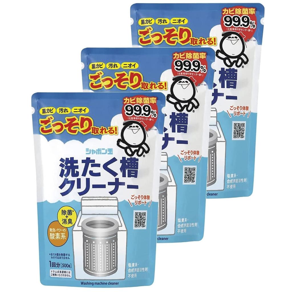 Bulk Purchase Shabondama Soap Washing Machine Cleaner 500g x 3 pieces