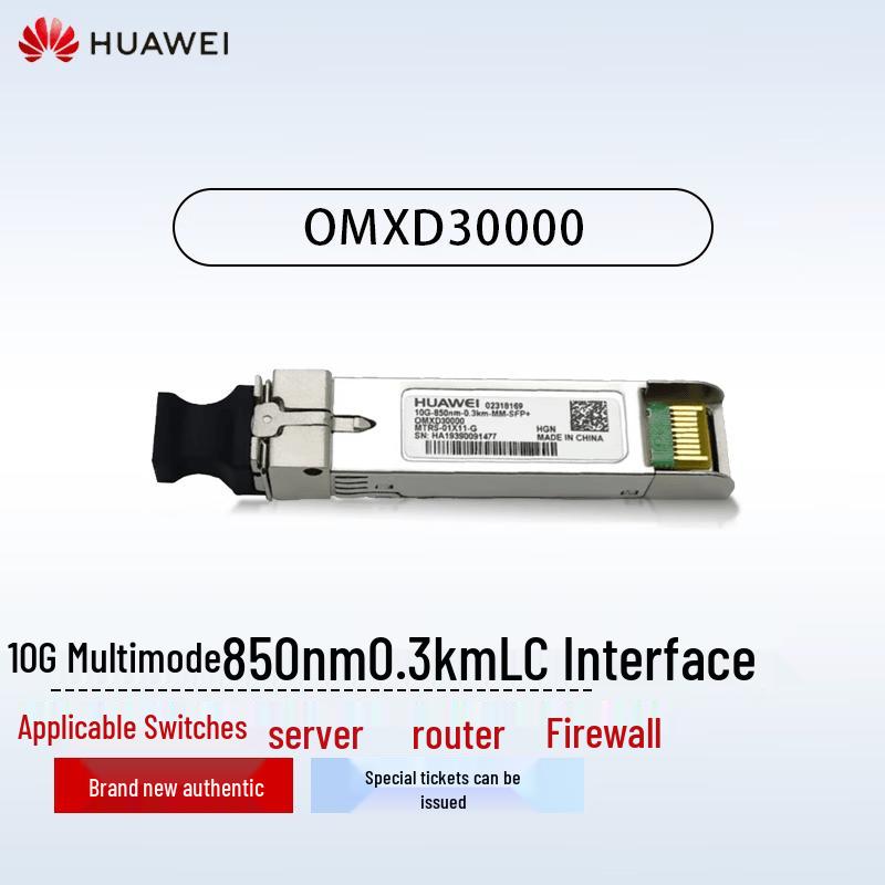 Huawei Optical Transceivers