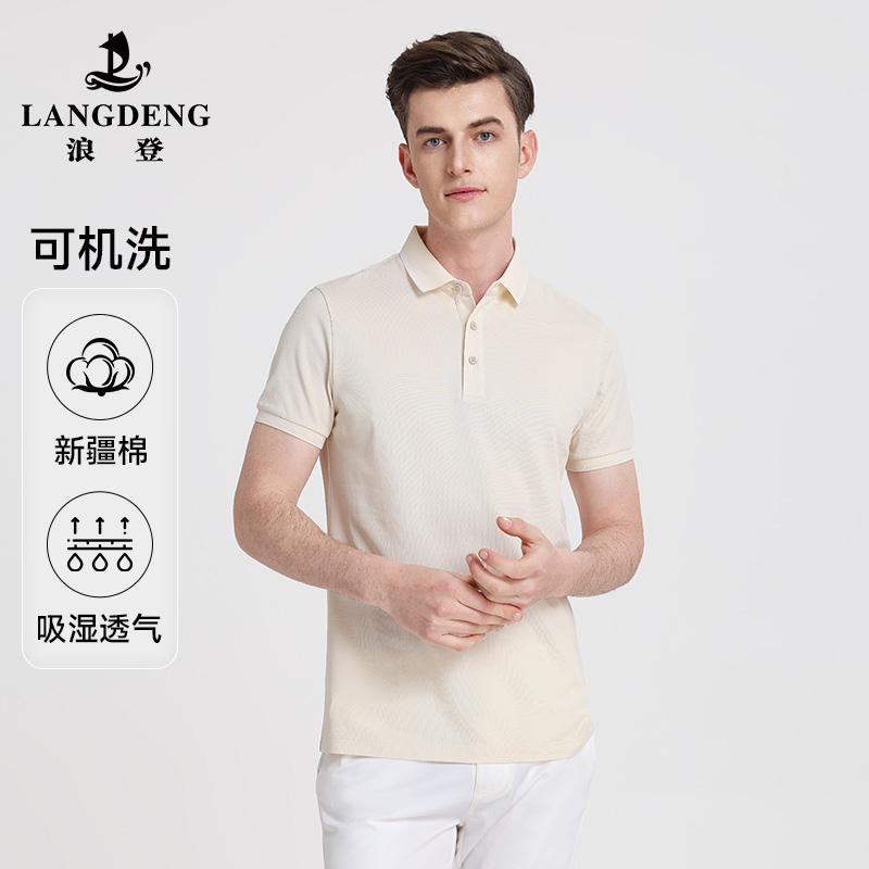 [Cool/Breathable] Langdeng Men's Short Sleeved Collar T-shirt New Summer Casual Business Solid Color Polo Shirt