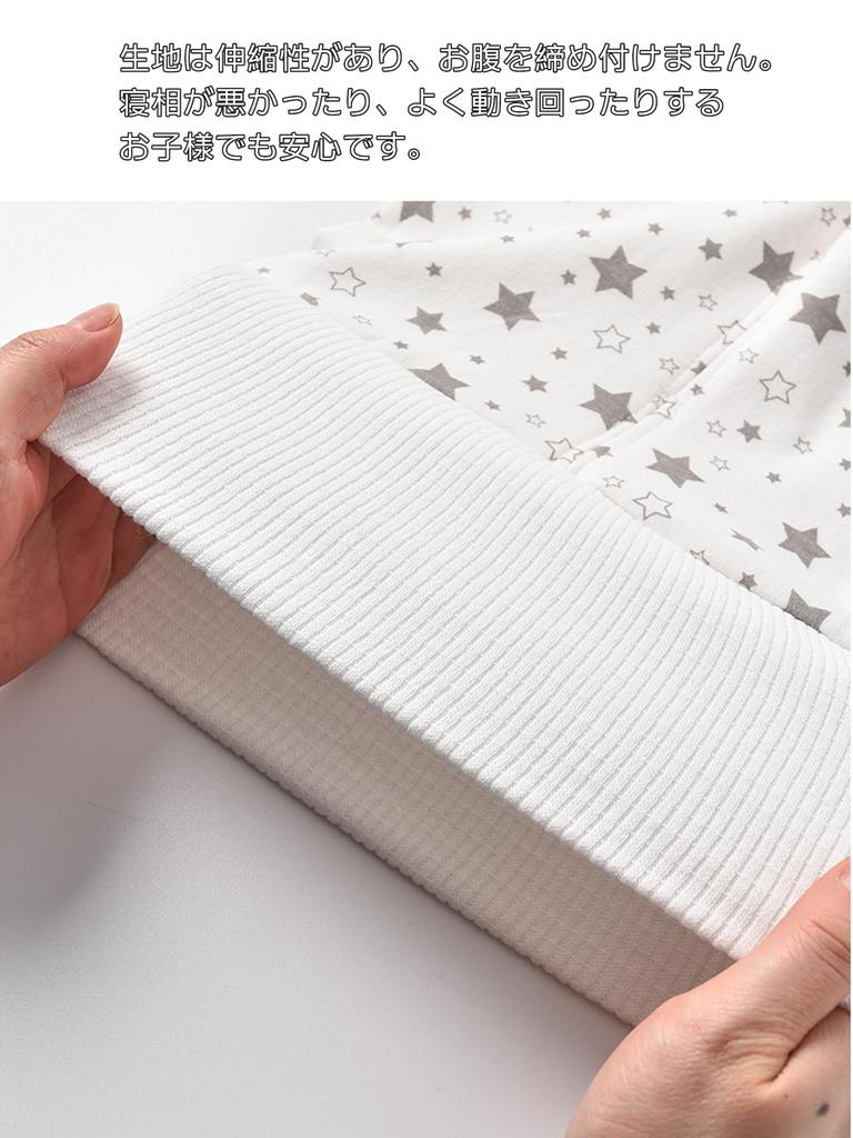 Futupe Baby Belly Warmer Pants Boys and Long Covers Sizes 120 Size Pajamas, Cotton, Girls, Pants, Belly, 2-Piece Set, Spring, Summer, Fall, Winter,