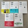 [USED] Shun Ioka Paperback Collection 15-Book Set
