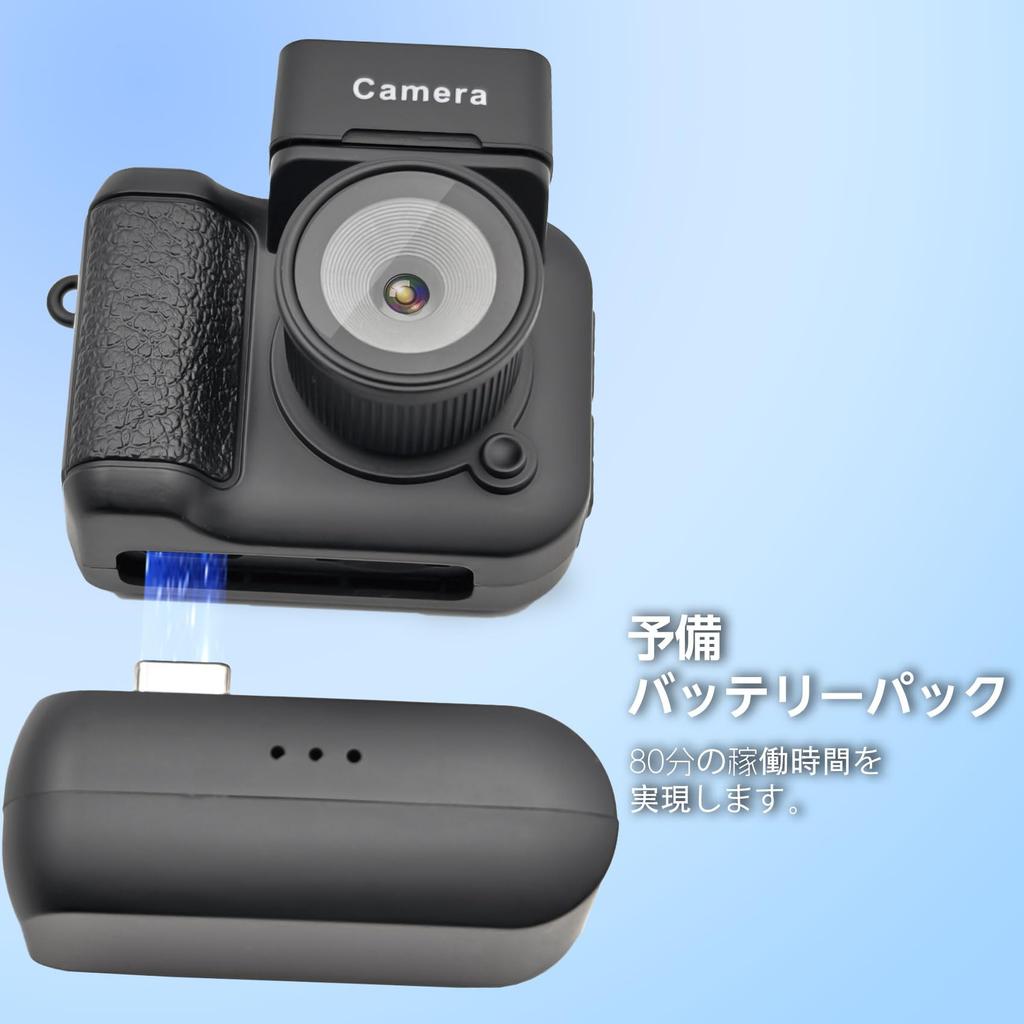 Digital Toy Camera Mini Digital Camera Keychain Set Capture Function 1080P Inch Screen Charging Base Included Lightweight Mini 32GB Card Included