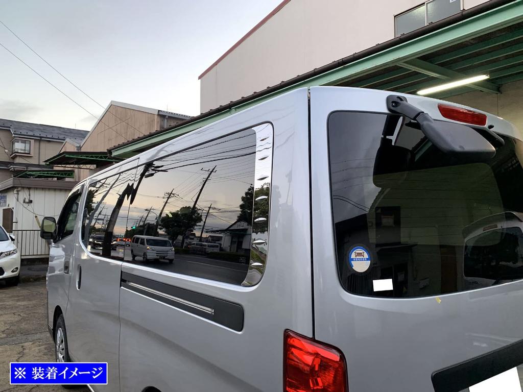 BRIGHTZ Finish Stainless Steel Plated Rear Pillar Panels for NV350 Caravan E26 Compatible with and VW6E26 Models and VW6E Ultra-Mirror (2-Piece) (Van)