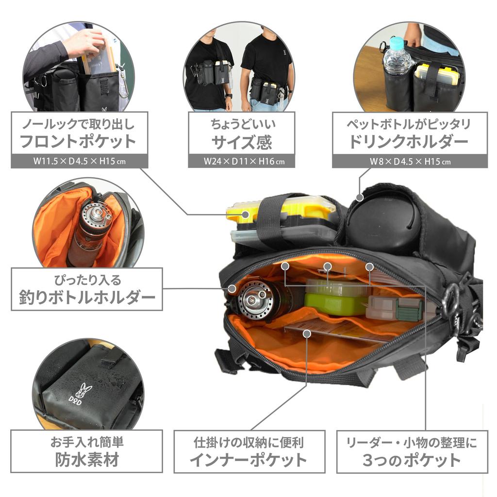 DOD Ajing Breath Compact Fishing No-Look Storage Bag BG1-078-BK