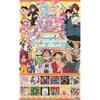 Toei Animation TV Anime 2027 Calendar A2 Size 27CL-48