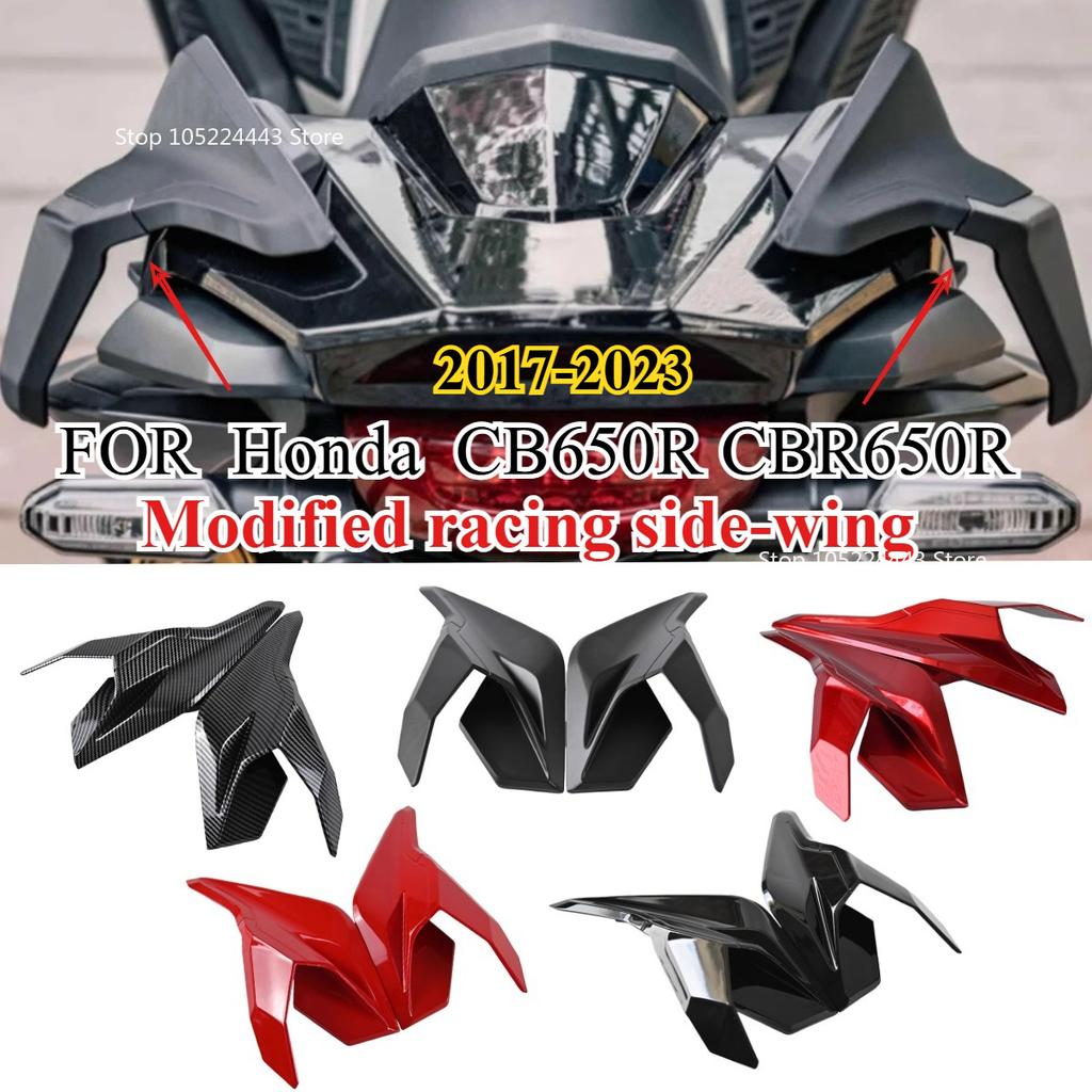 FOR Honda 2017-2023 CB650R CBR650R - Modified Air Side Wing To Protect Rear Racing Side Wing - Water Transfer Printing Process