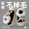 Winter cute cotton slippers bag and indoor home plush thick-soled warm cartoon cotton shoes outer wear