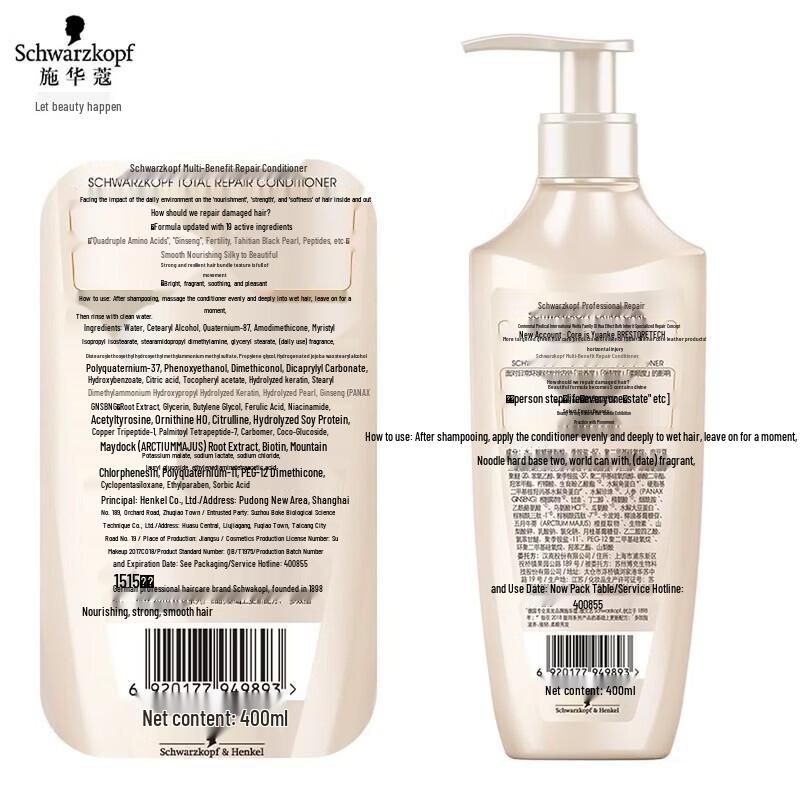 Schwarzkopf Multi-Effect Repair Hair Conditioner