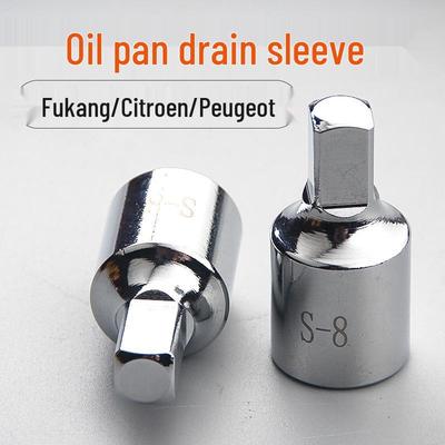 8mm Square Oil Pan Drain Plug Wrench 4-Point Socket Auto Repair Tool