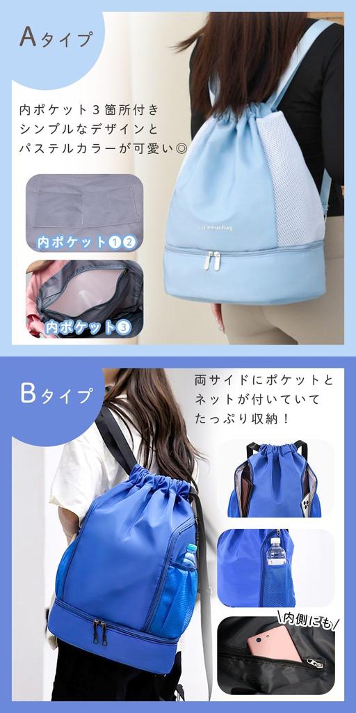 Mitas Pool Bag for Girls and Backpack for Pool and Beach Large Holds Swim Beach Sports Bag Boys, Leisure, Opaque, Capacity, Cute, Two-Layer Design,