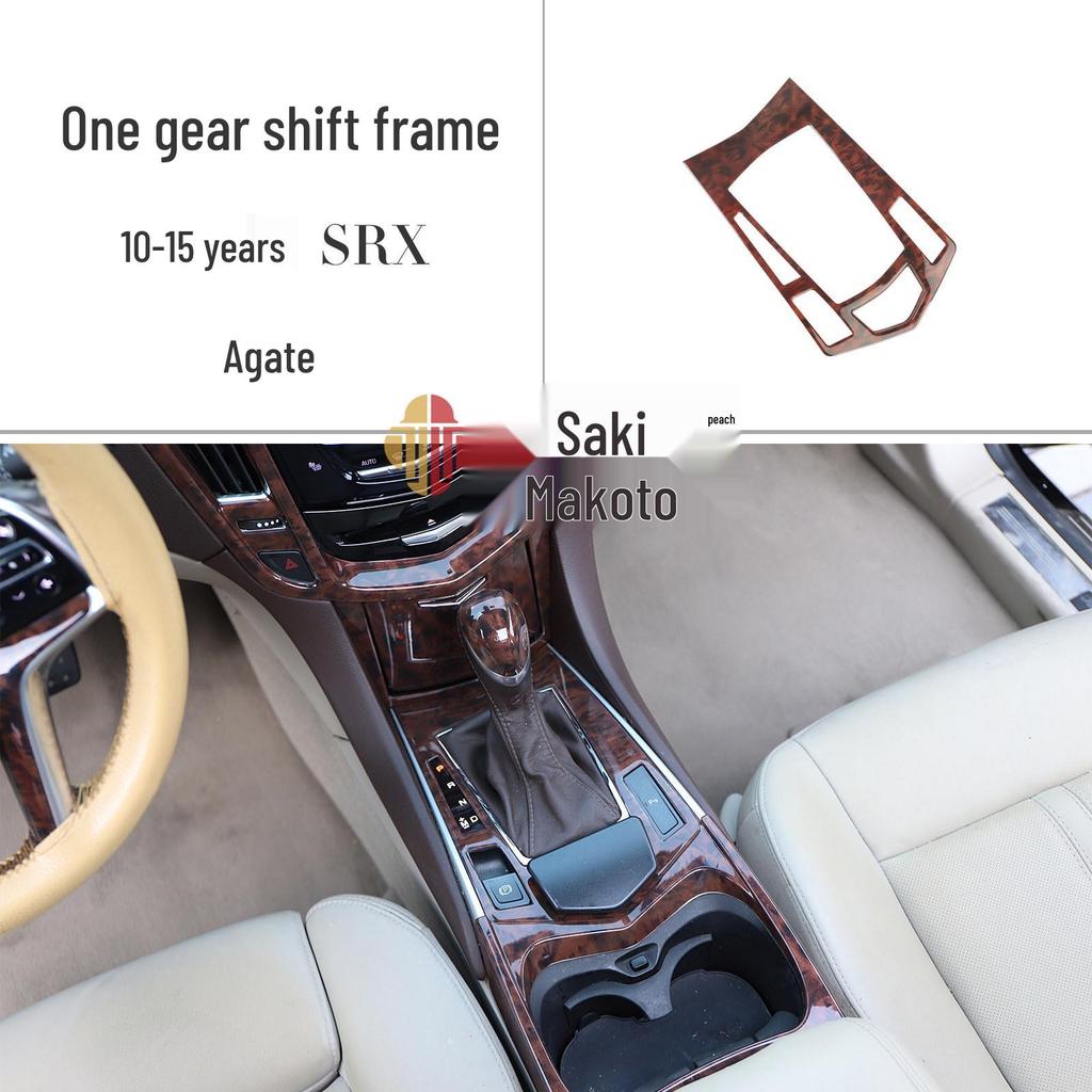 Peach Wood Interior Stickers for 2010-2016 Cadillac SRX Power Windows