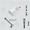 drain set Mini hand wash hand wash small wash wash stylish hand wash [Wall included] basin, wall-mounted, basin, compact, basin, bowl, washstand,