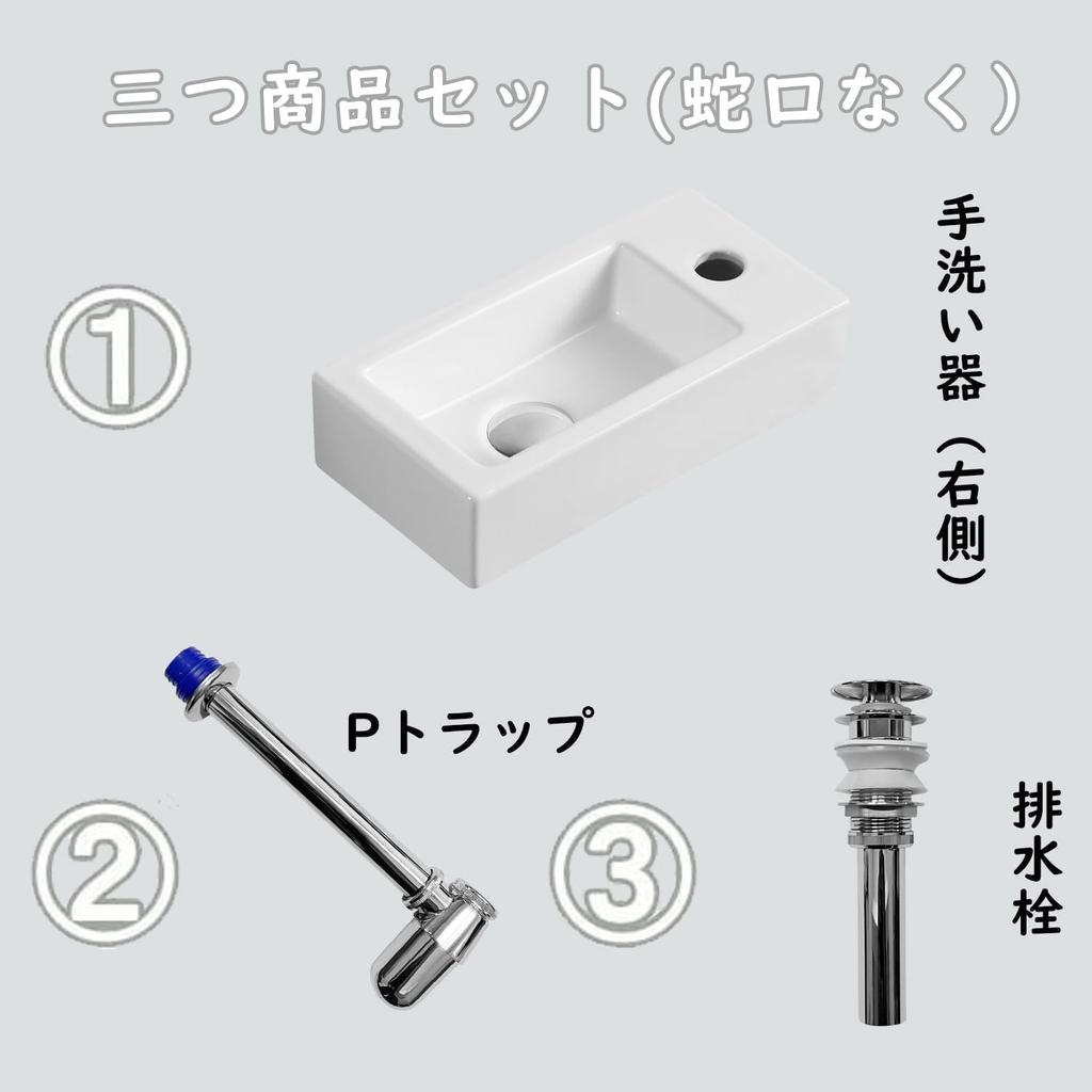 drain set Mini hand wash hand wash small wash wash stylish hand wash [Wall included] basin, wall-mounted, basin, compact, basin, bowl, washstand,