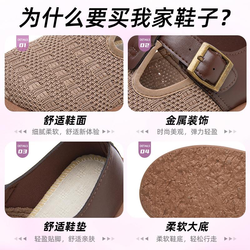 Pantofi de damă vară nouă tendință pantofi casual versatili talpă moale picioare odihnite pantofi de damă plasă respirabil picioare nu înfundate pantofi simpli