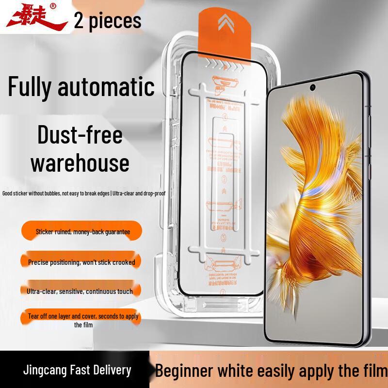 Huawei Tempered Glass Screen Protector with Dust-Free Tray (2-Pack)