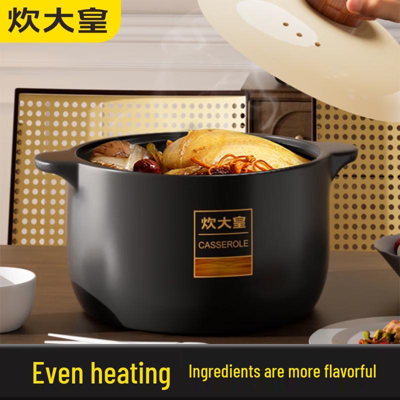 COOKER KING Nordic Style 5L Dry-Burn Resistant Ceramic Stew Pot
