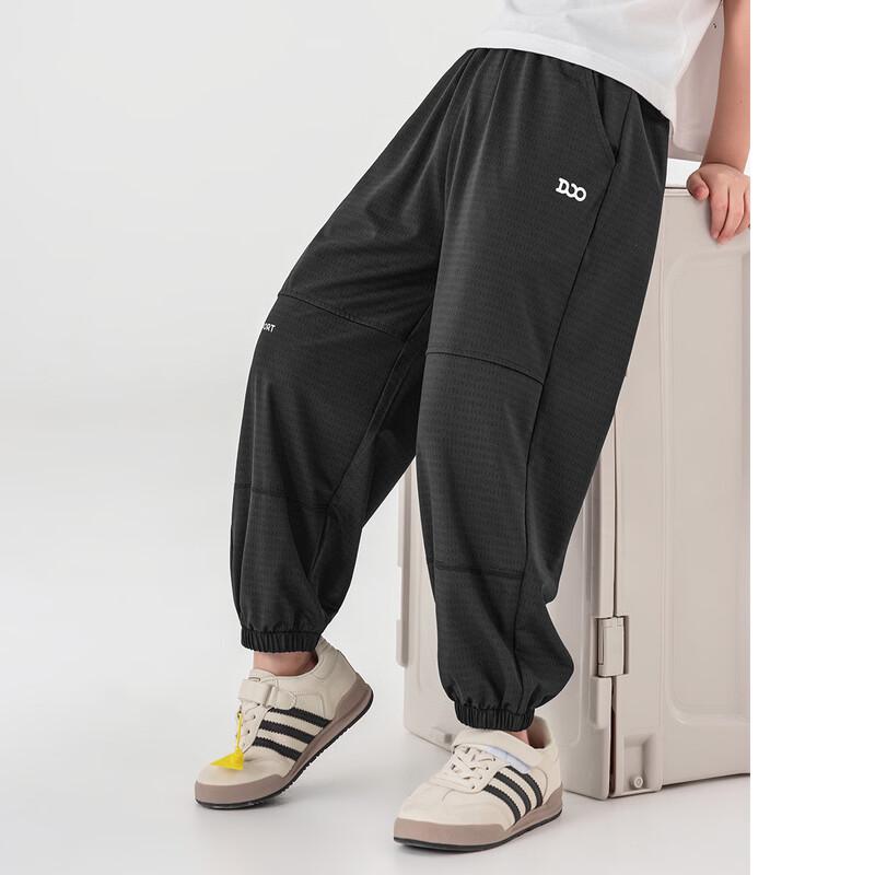 Kids  Breathable Sporty Jogger Pants 160