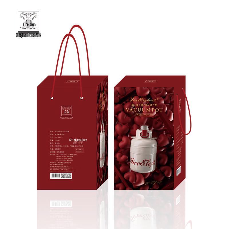 Wellington Stainless Steel Insulated Bottle