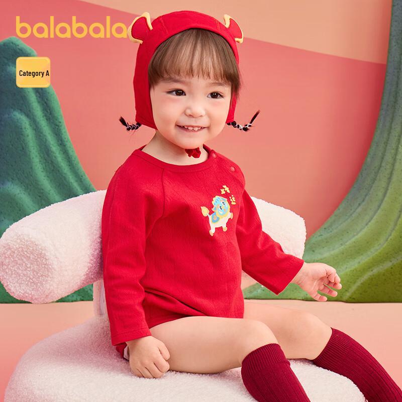 Balabala Baby Romper Two-Piece Set